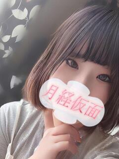 みやび 月経仮面（鶯谷/デリヘル）