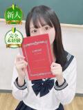 水瀬 のん 妄想する女学生たち 梅田校（梅田/ホテヘル）