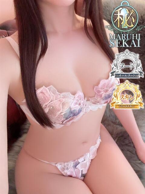 ◆えみ◆ 広島超性感マッサージ倶楽部 マル秘世界(出張性感マッサージ)