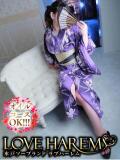 すずね ラブハーレム(水戸)（天王町(水戸市)/ソープ）