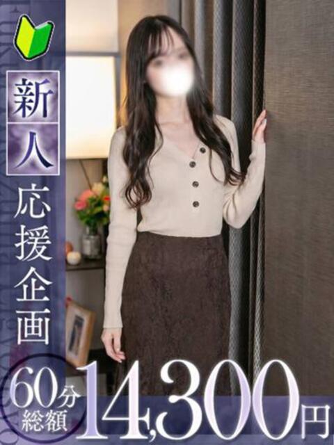 美心【ミコ】 福井人妻営業所（人妻系デリヘル）