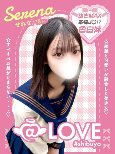 せれな コンカフェ×オナクラ ＠LOVE渋谷店（オナクラ（手コキ））