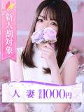 夏見(なつみ) 大牟田デリヘル倶楽部（新栄町/デリヘル）