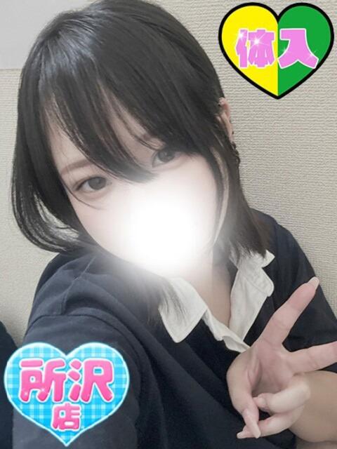 るい ふわふわコレクション川越店（デリヘル）