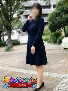 小田香織 熟女パラダイス池袋店(カサブランカグループ)（池袋/デリヘル）