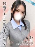 りむ 東京リップ 池袋店（池袋/デリヘル）
