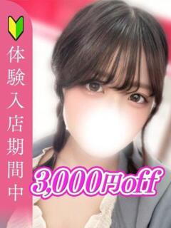 天野かなみ 全裸革命orおもいっきり痴漢電車（新大久保/ホテヘル）