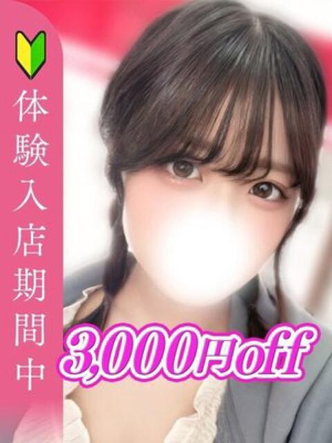 天野かなみ 全裸革命orおもいっきり痴漢電車（ホテヘル）