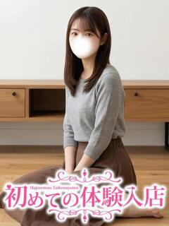 しおり♪アソコ剛毛の美大生♪ 初めての体験入店（池袋/デリヘル）