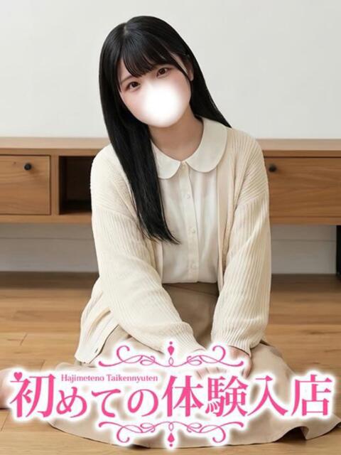 みひろ♪未経験でえっちで清楚♪ 初めての体験入店（デリヘル）