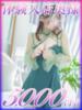 みるく 西船人妻花壇（/）