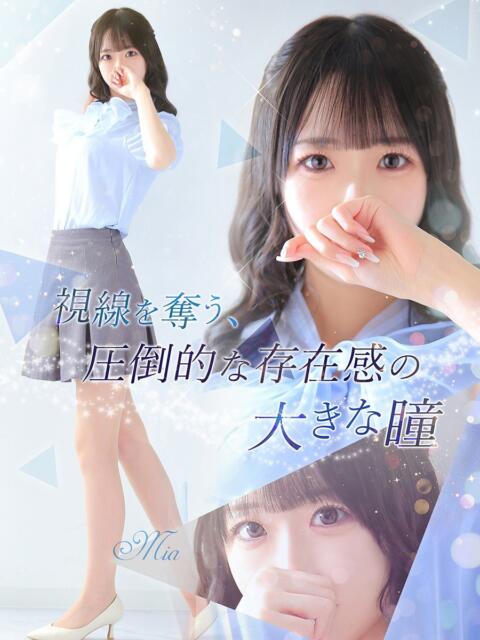 美愛【ミア】 LOVEキタ兎我野店（ホテヘル＆デリヘル）