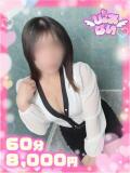 あい♡潮吹き×AF可変態♡ ぴゅあぱい熊本♡ぽちゃかわ巨乳専門♡誠実すぎる風俗♡返金保証店♡（中央街/デリヘル）