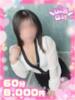 あい♡潮吹き×AF可変態♡ ぴゅあぱい熊本♡ぽちゃかわ巨乳専門♡誠実すぎる風俗♡返金保証店♡（/）