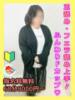 なぎ 宮崎ちゃんこ都城店（/）