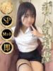 サワ◆SP・即可◆ Ageha(アゲハ)（/）