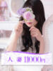 和泉(いずみ) 大牟田デリヘル倶楽部（/）