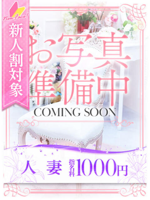 眞白(ましろ) 大牟田デリヘル倶楽部（デリヘル）