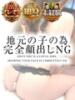 ゆずは【色香ただよう未経験】 どMばすたーず 群馬 高崎店（/）