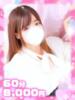 あみ×ミニロリ×ましゅまろ少女 ぴゅあぱい松戸♡ぽちゃかわ巨乳専門（/）