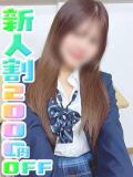 るな 西船橋ときめき女学園（西船橋/ホテヘル）