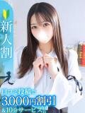るうあ★濃厚密着のキレカワ女神 Chloe鶯谷・上野店 S級素人清楚系デリヘル（鶯谷/デリヘル）