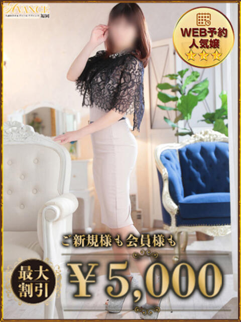 まお AVANCE福岡(人妻系デリヘル)