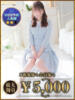 れん AVANCE福岡（/）