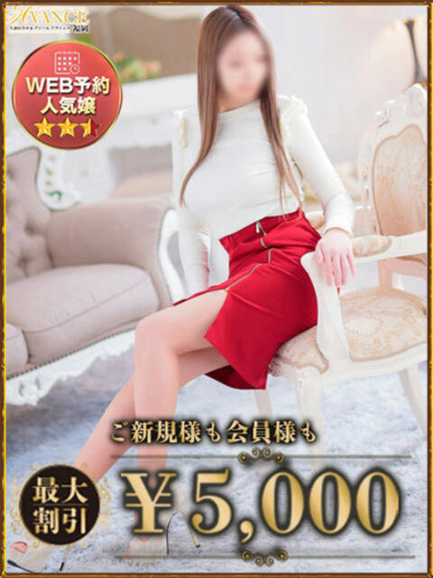 ちえり AVANCE福岡(人妻系デリヘル)
