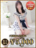 りほ AVANCE福岡（/）