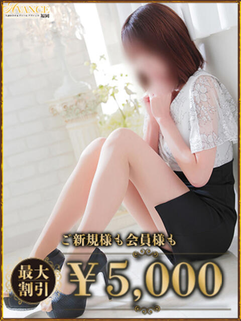 まな AVANCE福岡(人妻系デリヘル)