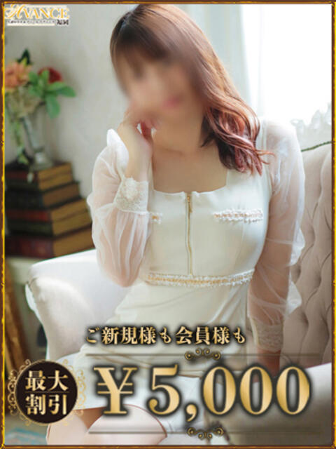 すずね AVANCE福岡(人妻系デリヘル)