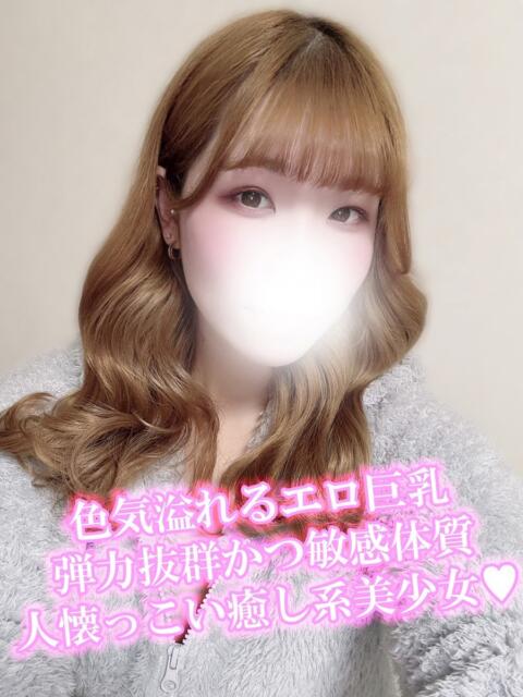 うみ 渋谷さーくる（デリヘル）