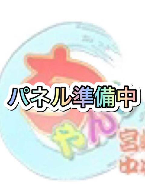 あいこ 宮崎ちゃんこ中央通店(ぽっちゃりデリヘル)