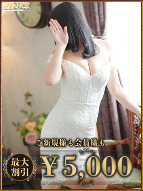 えいみ AVANCE福岡（人妻系デリヘル）
