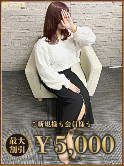 りら AVANCE福岡(人妻系デリヘル)