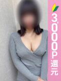 上条ここな アロマピュアン錦糸町（シンデレラグループ）（錦糸町/デリヘル）