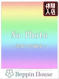 はなか