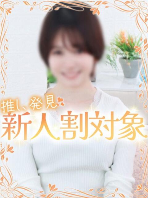 しき 高級オナクラ　ひよこクラブ（オナクラ・手コキ）