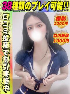 かおるこ イクイクサークル鶯谷店（鶯谷/デリヘル）