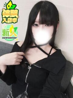 みはる 新宿スピン（新宿・歌舞伎町/デリヘル）