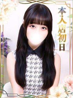 さち オナクラ大人女子（池袋/デリヘル）