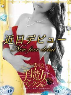 雪菜(ゆきな)♥魅惑の瞳 美魔女コレクション（小倉/ソープ）