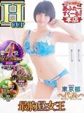 くるみ あふたーすくーる本店（池袋/おっパブ・セクキャバ）
