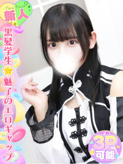 春咲あい 池袋手コキパラダイス　見習い天使とイタズラ小悪魔（池袋/デリヘル）