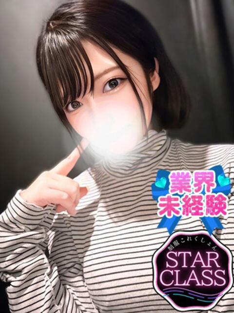うた 制服これくしょん(ホテヘル&デリヘル)