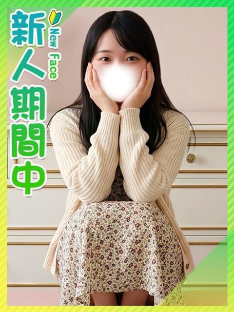 みい☆箱入り娘お嬢様 東京女子大生グランプリ（デリヘル）