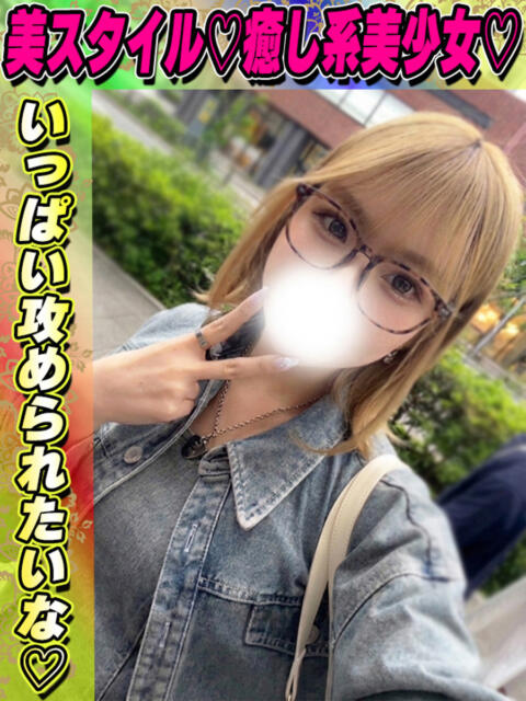 じゅな イクイクサークル鶯谷店（デリヘル）