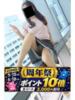けい 逢って30秒で即尺（/）