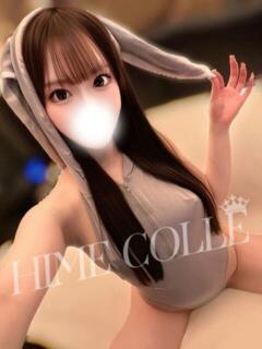 さきな 姫コレクション 高崎前橋店（高崎/デリヘル）